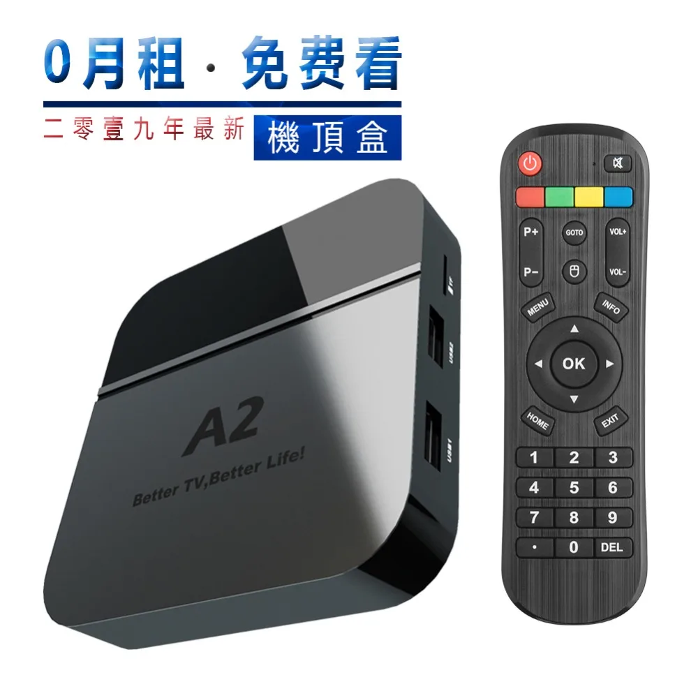 2018 новости китайская A2 plus 4k ultra HD лучшая hd коробка на рынке для просмотра