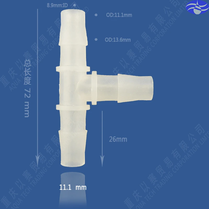 11.1 мм(7/1") Тройник пластиковые трубы, разъем шланга, фитинги