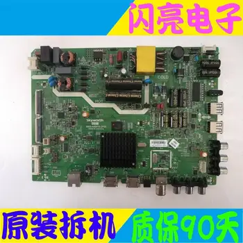 

Main Board Power Board Circuit Logic Board Constant Current Board 43E3500 43X5 motherboard 5800-A8S410-2P20 RDL430FY (LD0-10D)