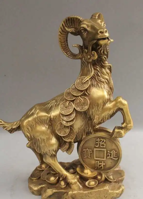 

16" Chinese Brass Zodiac Year Sheep coin Yuan Bao Statue sculpture Feng Shui