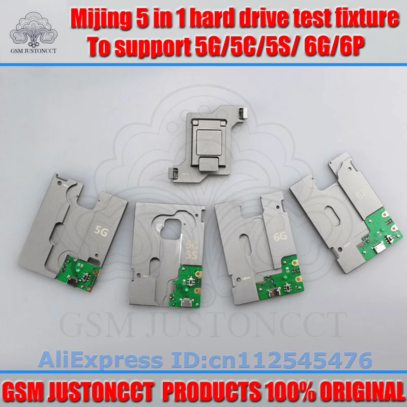 5 in 1 hard drive test fixture-GSMJUSTONCCT-a