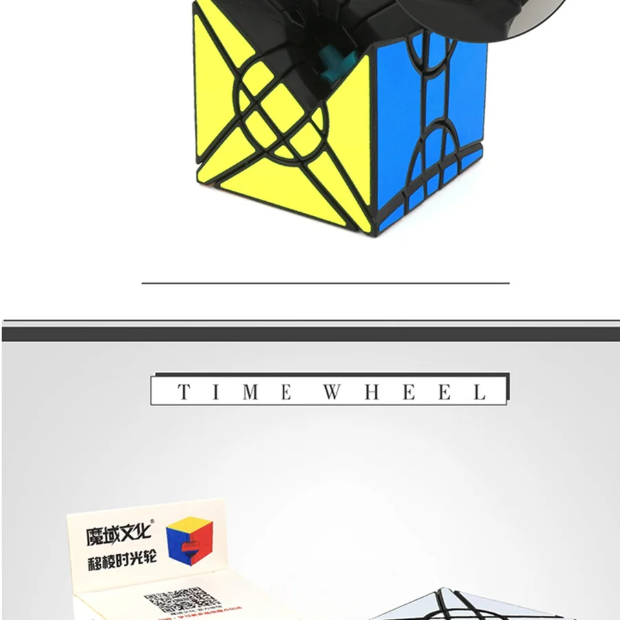 Moyu Fisher Time Wheel Cube 3x3x3 магический куб Professional Specail креативный пазл скоростные кубики развивающие игрушки подарки для детей
