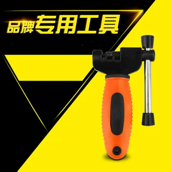 

Bicycle Disconnect Tool Bicycle Tool Mountain Bike Maintenance Tool Chain Cutter Chain Breake