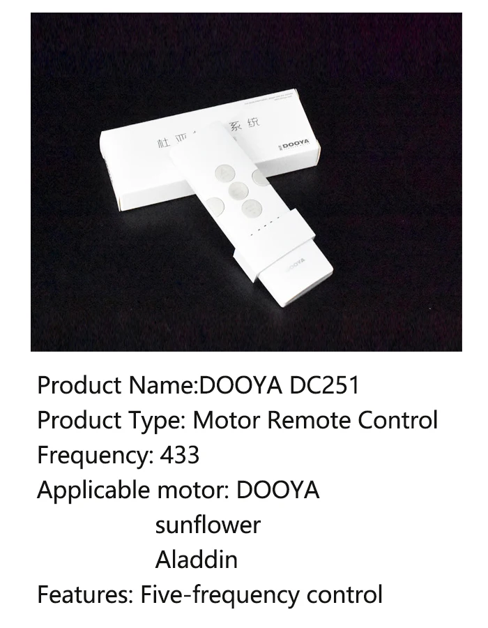 DOOYA DC251 пятичастотный пульт дистанционного управления Мотором для DOOYA sunflower Aladdin motor