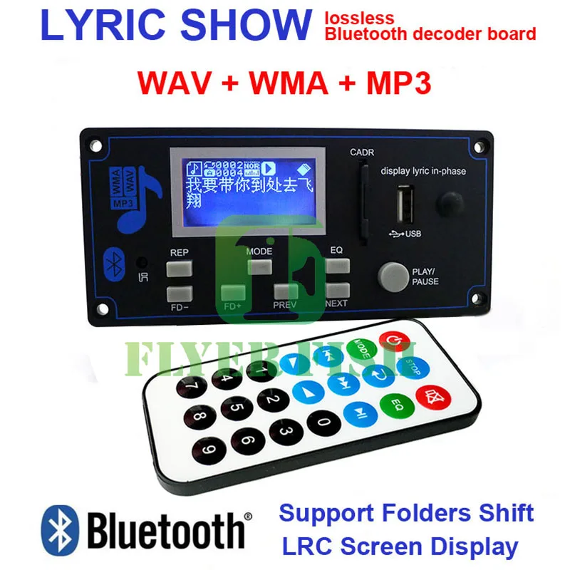 Плата декодирования MP3 с ЖК дисплеем 12 В|mp3 decoder board|bluetooth mp3 decoding boardmp3 |