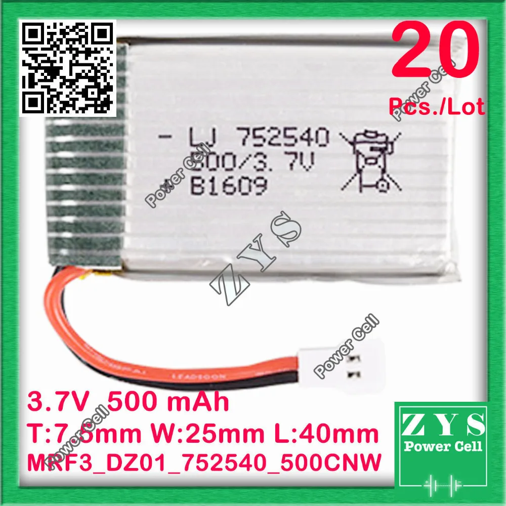 20 шт. Безопасная упаковка (уровень 4) 3 7 V 500mAh Lipo батарея модель 752540 для