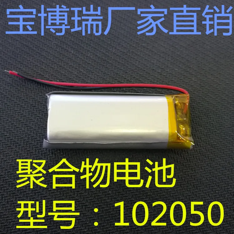 China lithium polymer battery Suppliers