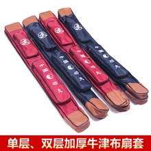 Quality canvas sword bags sword set single tier double layer tool bags tai chi sword bags suspenders sword bag oxford fabric
