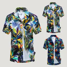 Для мужчин Aloha Гавайские рубашки короткий рукав праздник Лето Необычные пляжные Топы корректирующие плюс размеры