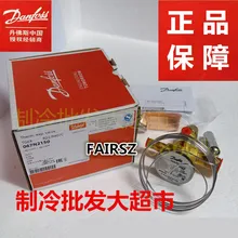 DANFOSS tgex 3TR 067N2150 тепла тепловой расширительный клапан TGEX3TR 10KW