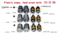 T 8 T 5 T 3 Plastics Snap-Fastener Die Resin Button Buckle  Hand Press Mold Rivet TOOLS 2