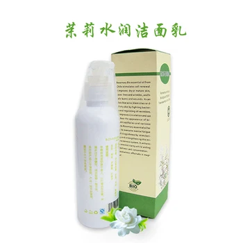 

free shipping high quality face wash dead skin remover for face face cleansing cream face fresh cream 200ml