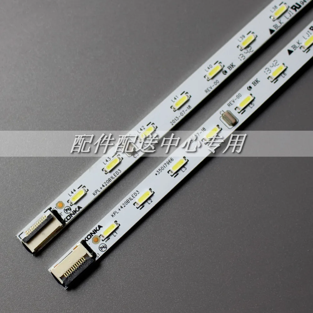KPL420BL-01