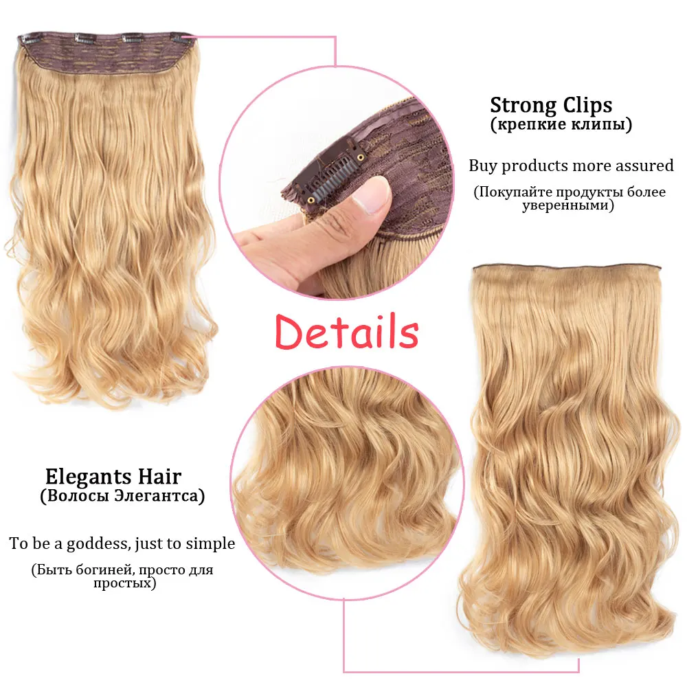 Silky Strands Synthetic Clip-in Hair Extensions 190g one Piece Heat Resistant False Blonde Stretched Wavy Clip in Hair