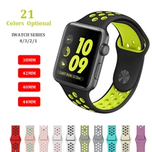 Эластичный дышащий Силикон Спортивный ремешок для Apple Watch 5 4 3 2 1 42 мм 38 мм резиновые ремешки для Nike+ Iwatch 4 3 40 мм 44 мм