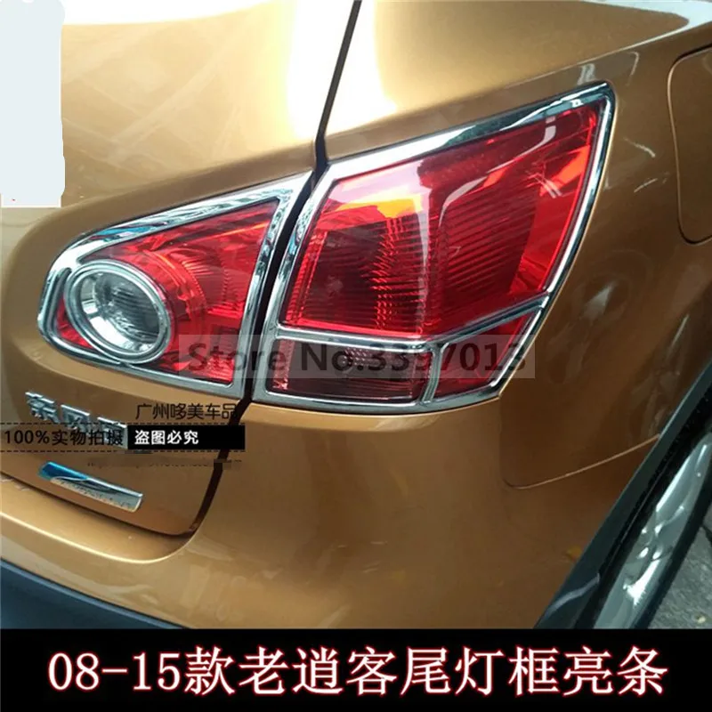 Автомобильный Стайлинг Подходит для Nissan Qashqai 2008- задний хромированный Головной фонарь Крышка лампы рамка