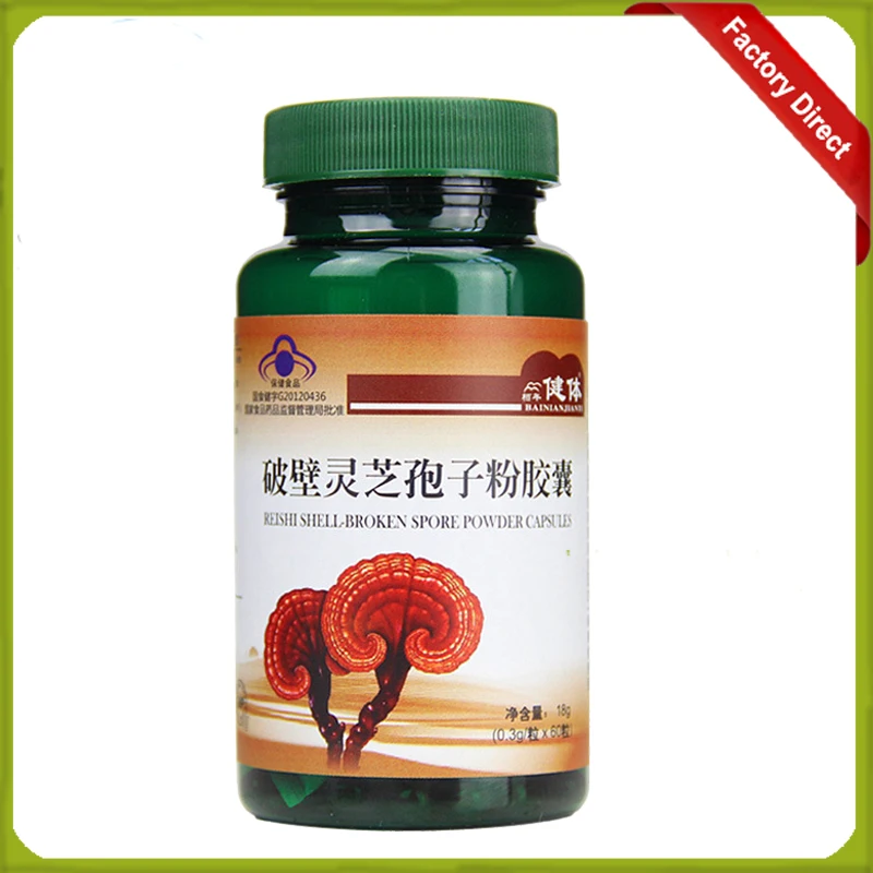 ganoderma lucidum spore powder capsule