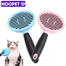 HOOPET Dog Cat Comb Shedding Tool Brush Comb Rake font b Pet b font Fur Grooming