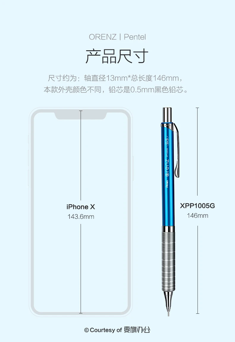 Япония Pentel механический карандаш XPP1005G низкий центр тяжести механический карандаш ограниченный узор 0,5 мм 1 шт