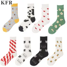 Веселые носки, забавные женские носки, корова, Зебра, женские хлопковые носки для скейтборда, хип-хоп, уличная команда, Harajuku, художественные модные короткие носки с принтом