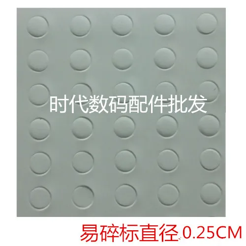 

Fragile warranty seal is empty round 0.25cm, mobile warranty screw sticker