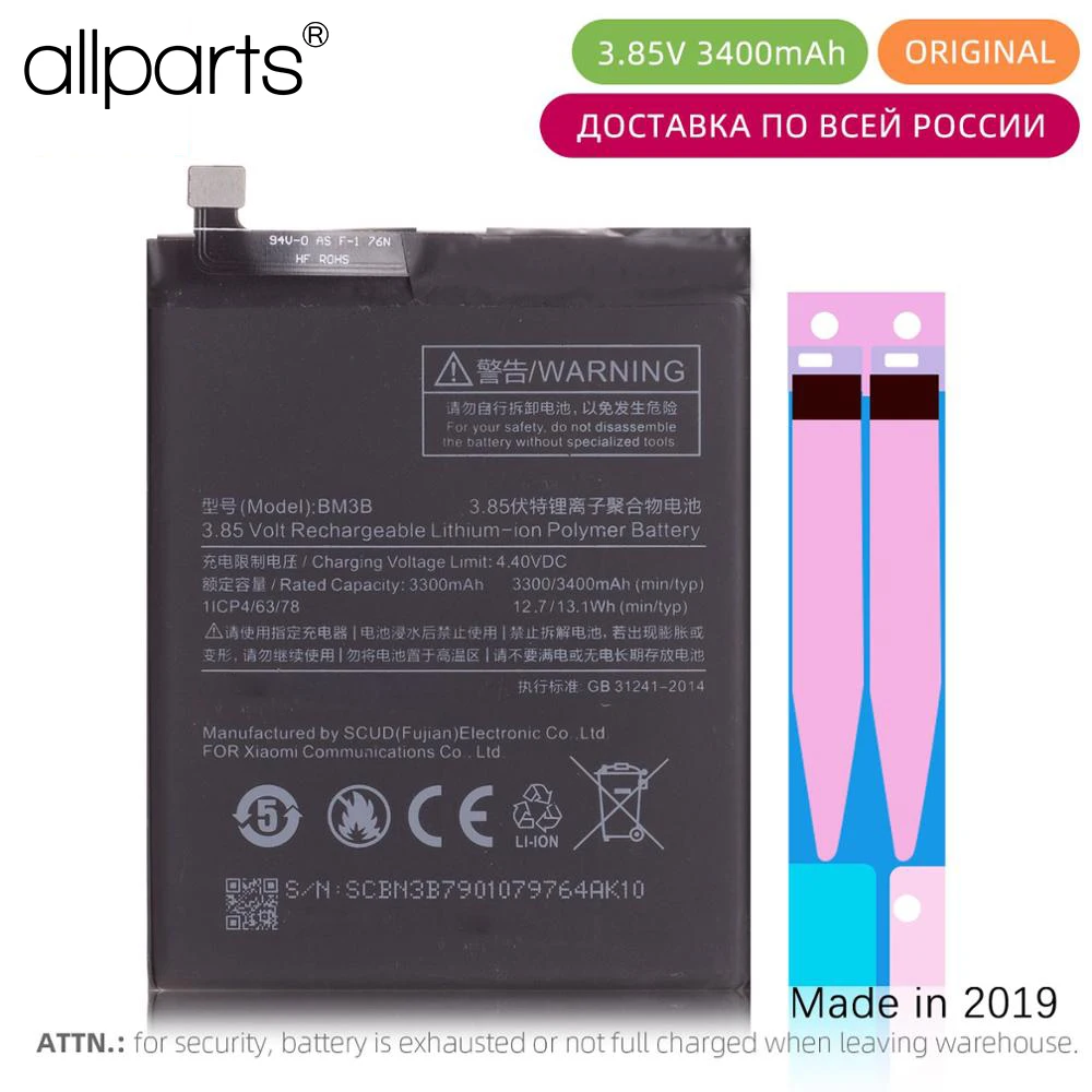 Оригинал Аккумулятор для Xiaomi MIX2 MIX 2 BM3B 3400 mAh | Мобильные телефоны и аксессуары