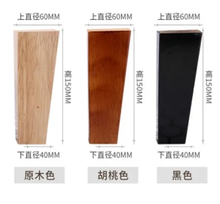 4pcs/lot Oak Wood Height Reliable Oblique Inclined Furniture Leg with Iron Plate Sofa Table Cupboard square sofa feet Legs B529