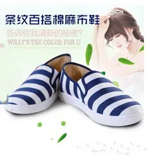 Flat Shoes Women 2017 Summer/Autumn Single shoes leisure female students leopard female wide stripe cloth shoes