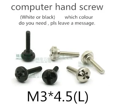 

High Quality M3*4.5 computer case hand screw