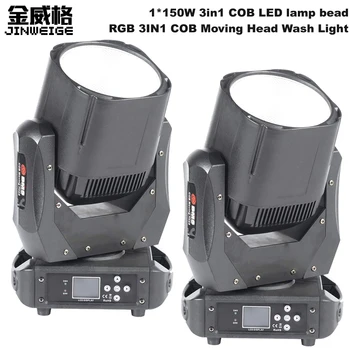 

Free Shipping 2pcs/lot 150W RGB 3IN1 COB Wash Moving Heads Light DMX DJ Disco Party 120 Degree Stage Lighting