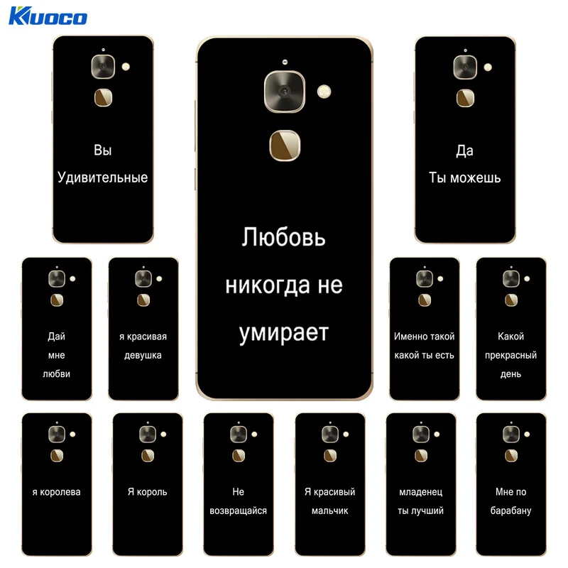 Чехол для телефона Leeco Le 2 X527 TPU чехол Letv S3 X626/Le Le2 Pro 5 &quotX620 силиконовый с принтом на