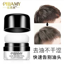 Hampoo-free Deoiling пушистый порошок беременной женщины сидя на Луне Химчистка