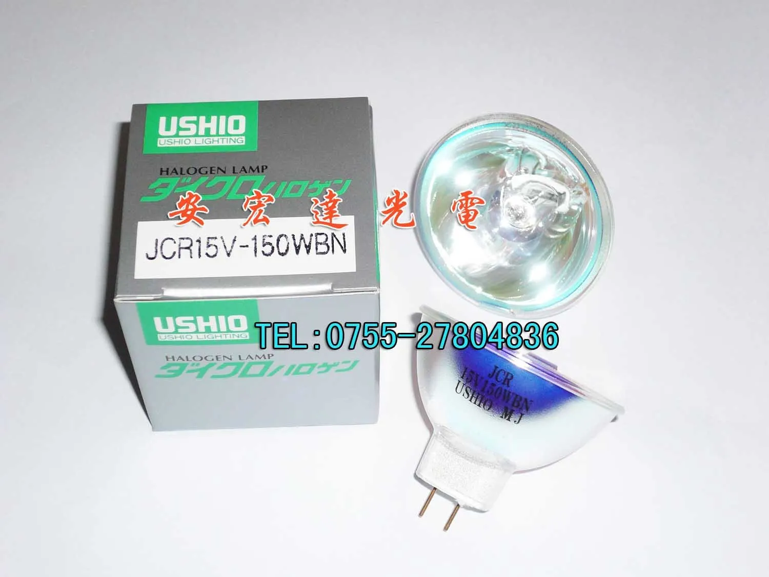 

Ushio bulb jcr15v150wbn , halogen cup lights