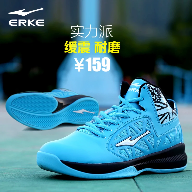 erke shoes basketball