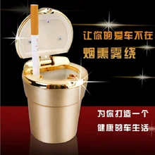 Автомобильный портативный пепельница светодиодный индикатор света огнеупорный материал нежного сплава гальваническое зеркало Автомобильный Стайлинг универсальный держатель