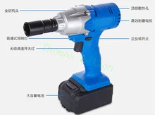 58v 4800mA Integrated electric motor operated electric wrench of charging lithium battery impact wrench installation power tool