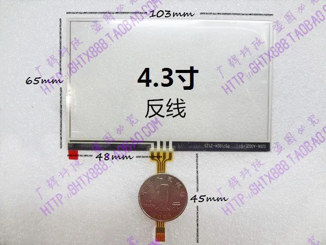 

2pcs/lot PSP1000 original 4.3 Inch Touch Screen Universal 4.3 Inch Touch Screen