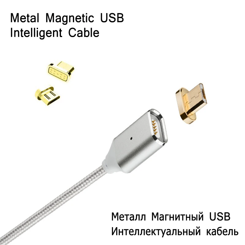 

Magnetic Nylon Braided Fast Charging Cable For Huawei Mate S Mate 8 Honor 6X 6 Plus Magnetic Quick Charge Android USB Date Cable