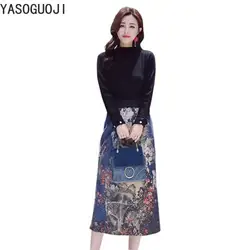YASUGUOJI 2018 новые осенние комплекты из двух предметов Для женщин Сплошной Цвет трикотажный пуловер и цветы длинная юбка комплект одежды из 2