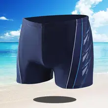 Мужские сексуальные нейлоновое боди, Шорты для плавания, эластичные дышащие трусы со встроенным лучом, купальные шорты для купания