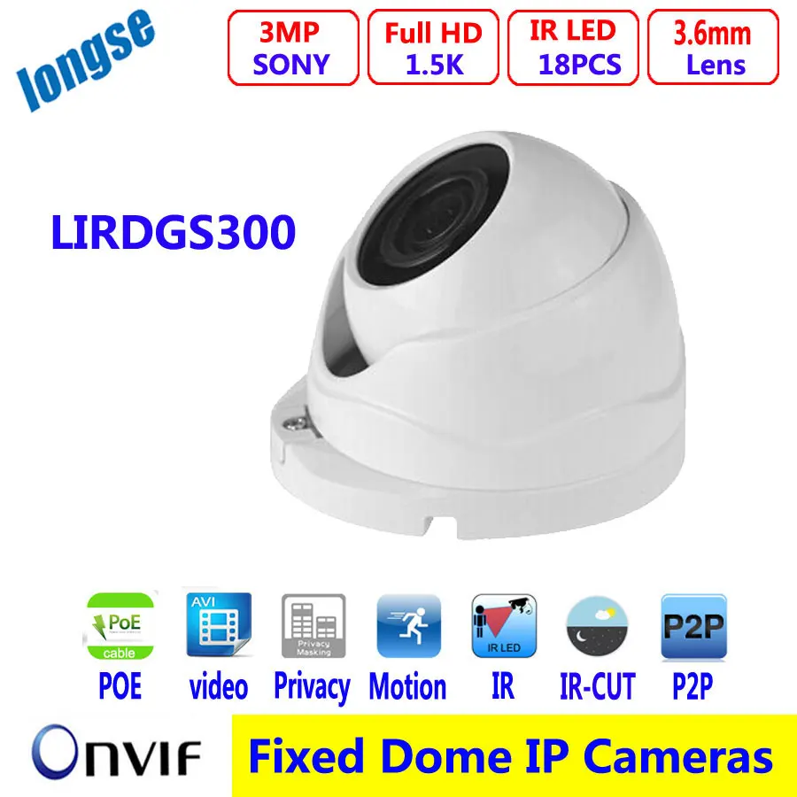 ФОТО 3MP IP Camera Longse Brand H.264 IP Dome Camera 3MP IP indoor dome camera POE