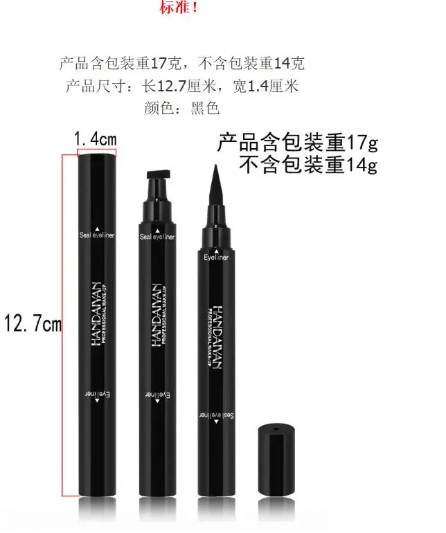 

YER-18-Double seal eyeliner triangle seal eyeliner 2 in 1 waterproof eyeliner
