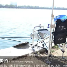 Алюминиевый сплав Многофункциональный портативный набор инструментов снасти, тарелка-приманка, держатель для удочки для рыболовного стула