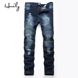 HMILY Мужские Винтажные рваные Узкие рваные джинсы с заплатками повседневные модные рваные джинсы мужские Брендовые брюки