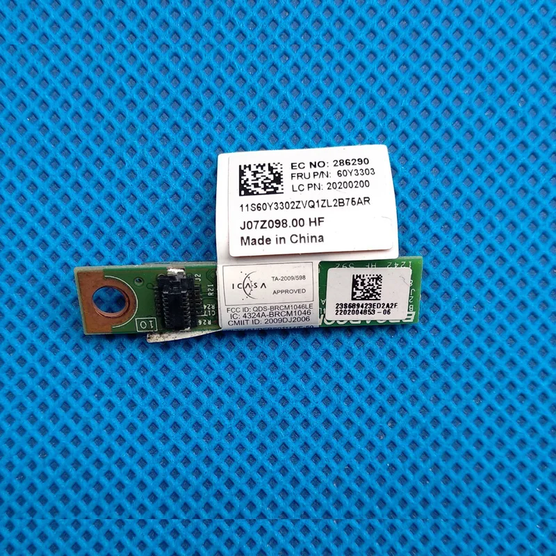 update sidplay module in lenovo flex 4