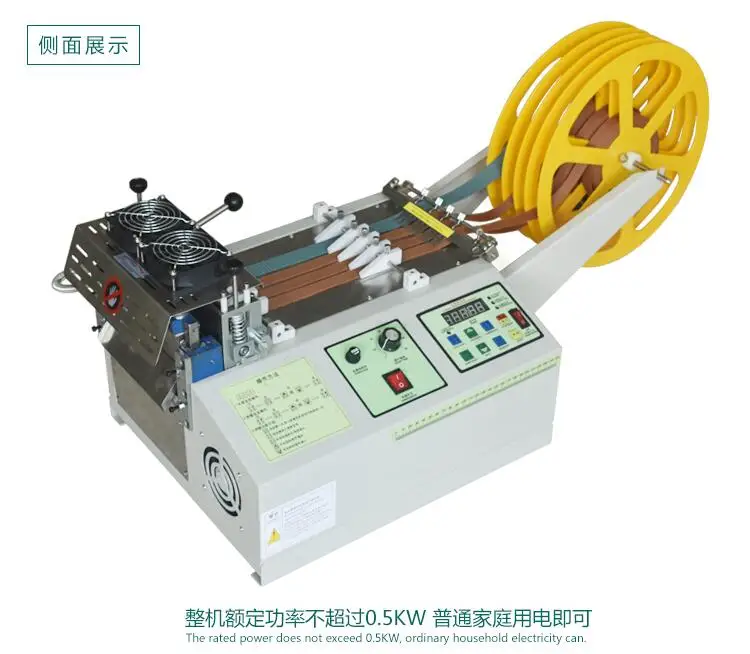 

160T computer hot and cold Cloth belt cutting machine, magic adhesive tape zipper webbing machine elastic belt automatic cutting