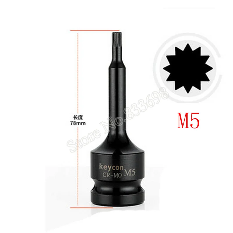 Торцевой адаптер Star Torx 1/2 &quot Электрический ударный гайковерт M5 M6 M8 M10 M12 M14 M16 M18