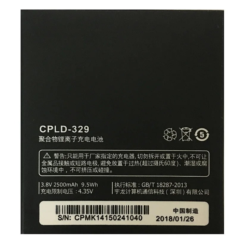 2018-New-For-Coolpad-F1-battery-8297-8297w-cpld-329-originnal-New-arrived-Rechargeable-High-Capacity