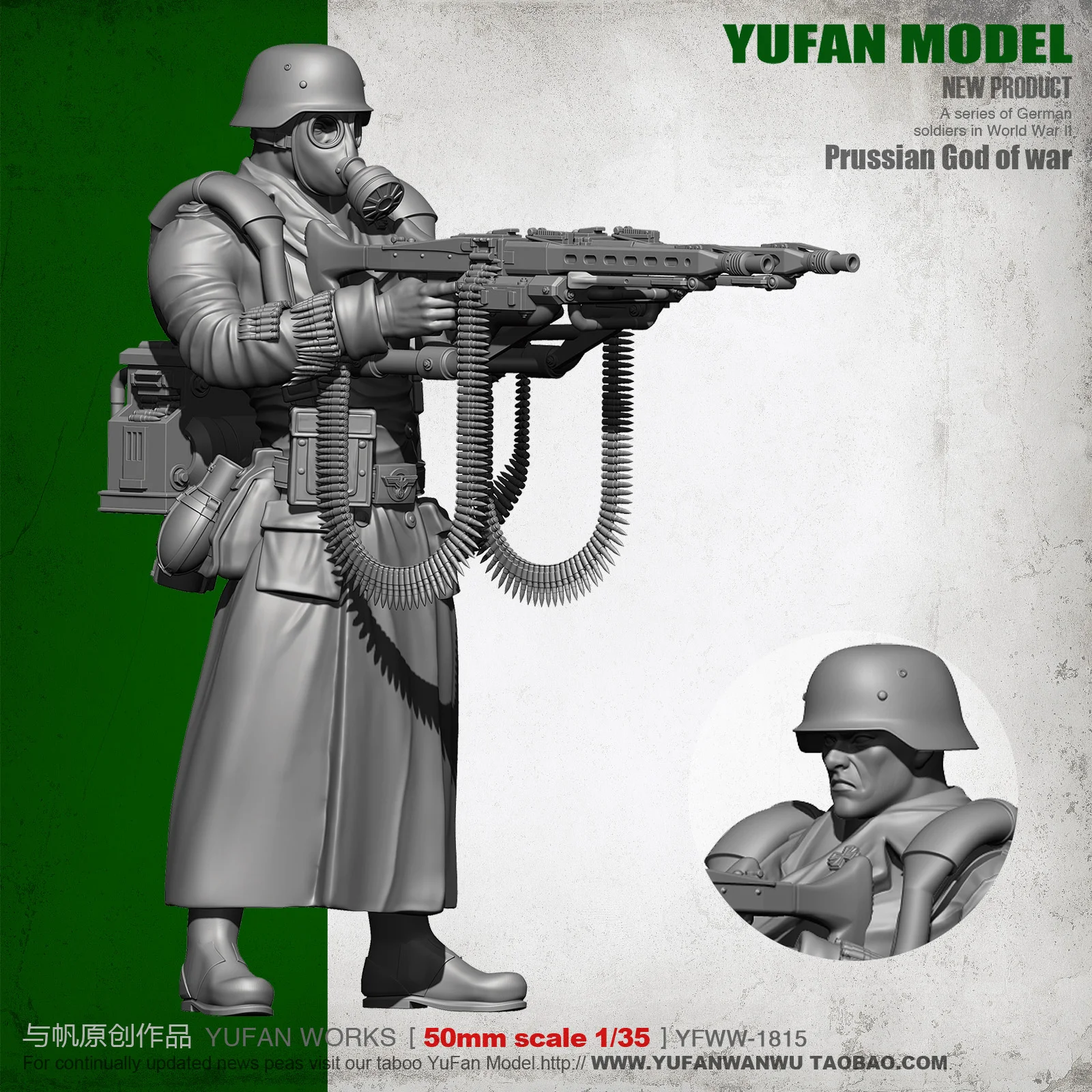 

original 1 / 35 german super double gun resin soldier yfww 35 - 1815