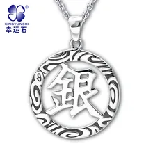 Buy Gintama anime Gintoki 925 sterling silver pendant Free Shipping